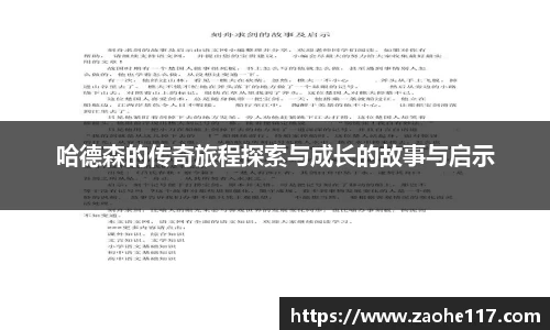 77体育