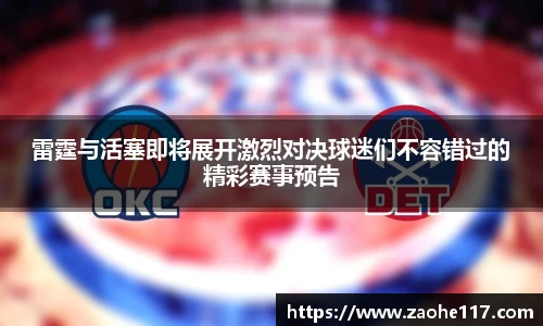 77体育官网