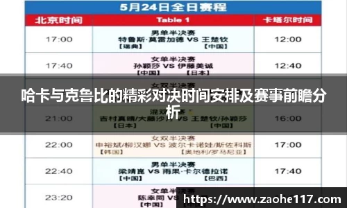 77体育在线直播官网