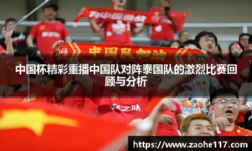 77体育在线直播官网